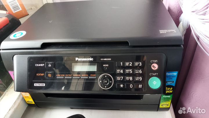 Принтер лазерный мфу Panasonic