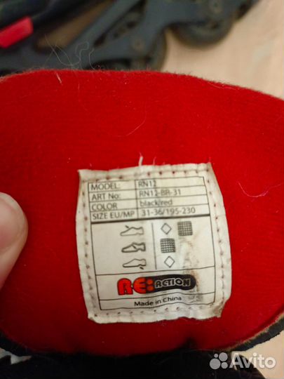 Ролики раздвижные