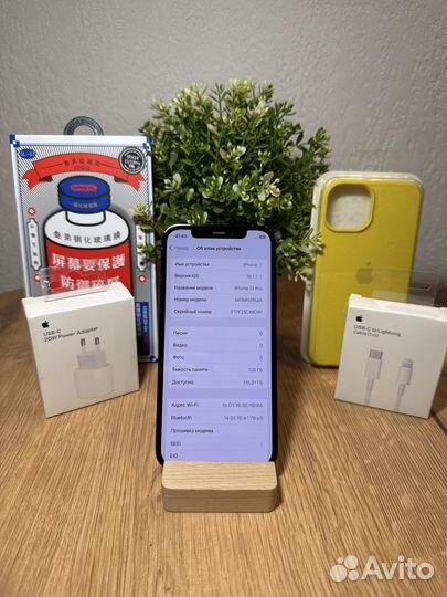 iPhone 12 Pro, 128 ГБ