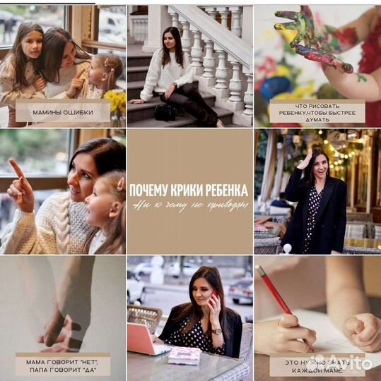 Ведение соц.сетей, Вконтакте, Телеграм, смм,smm