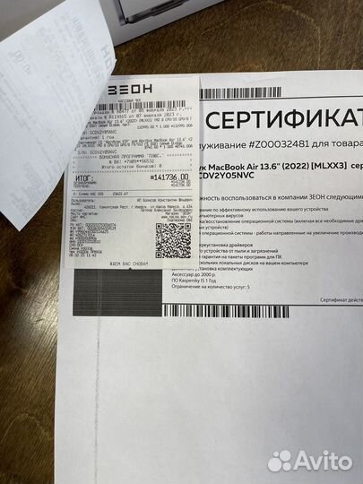 Apple MacBook Air 2022 m2 8/512 (Чек, Гарантия)