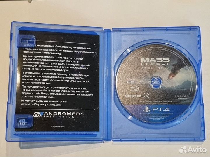 Игра Mass Effect: Andromeda - PS4