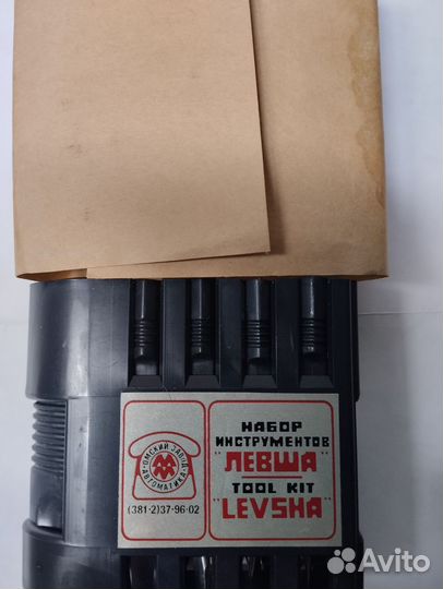 Набор отверток СССР