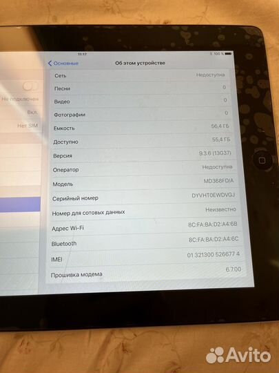 iPad 4 64gb