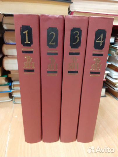 Книги, подписные издания в томах