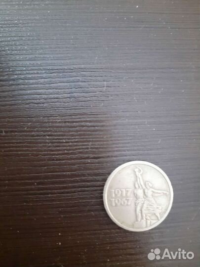 Монеты СССР 15 копеек и 20 копеек