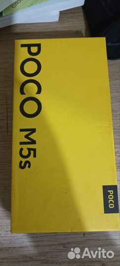 Коробка от poco m5s