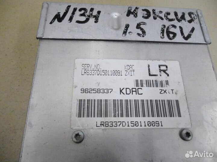 Блок управления двигателем Nexia 1995-2016