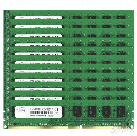 Оперативная память