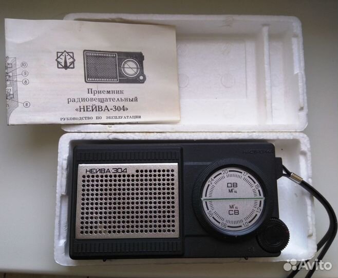 Радиоприёмник «Нейва 304» в коллекцию