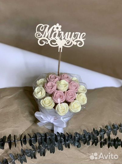 Сладкий подарок девушке