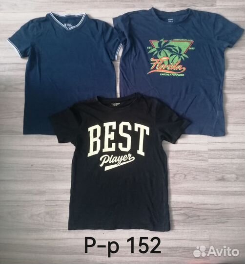 Одежда на мальчика пакетом