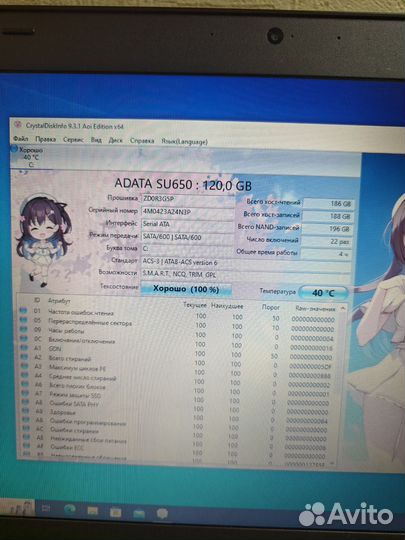 Игровой ноутбук Lenovo с подсветкой Танки 150FPS