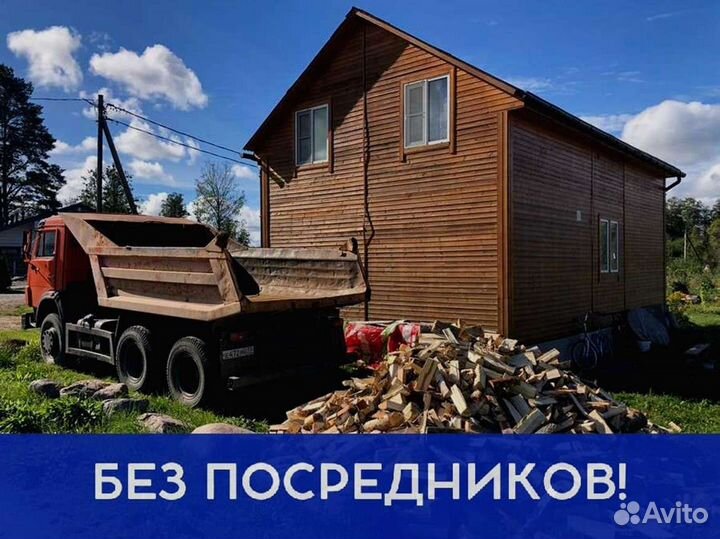 Дрова Качественные