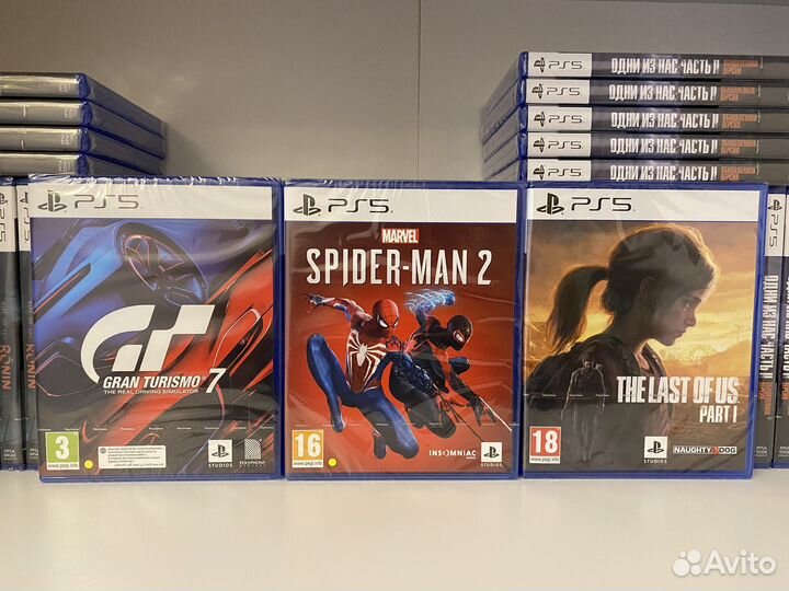 Игры Авито Доставкой