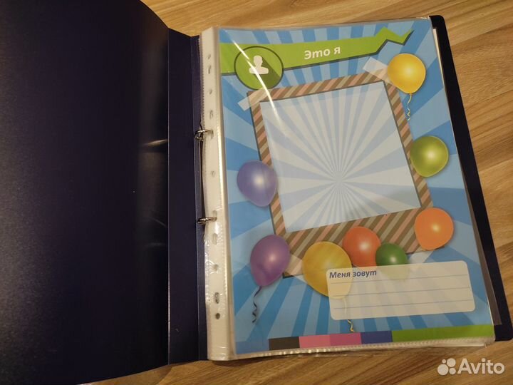 Портфолио ученика