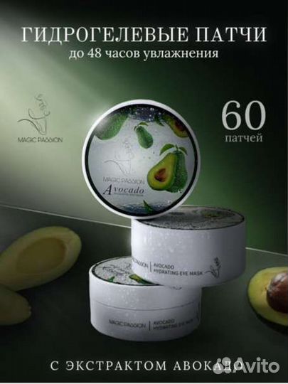 Косметика