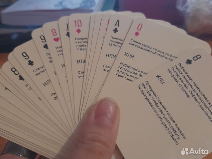 Карты желаний level 1