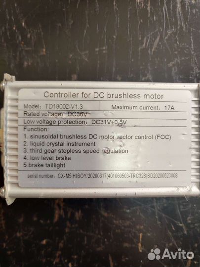 Контроллер Kugoo ES2