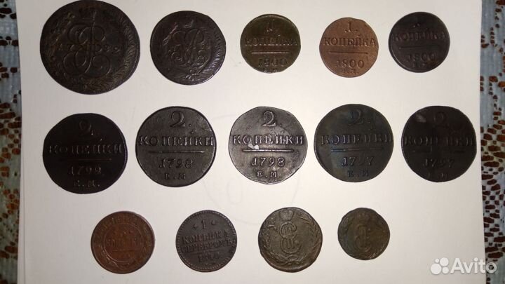 Монеты царской России