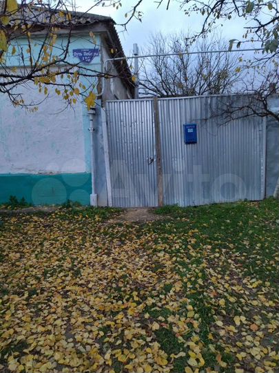 Дом 69,6 м² на участке 8,7 сот.