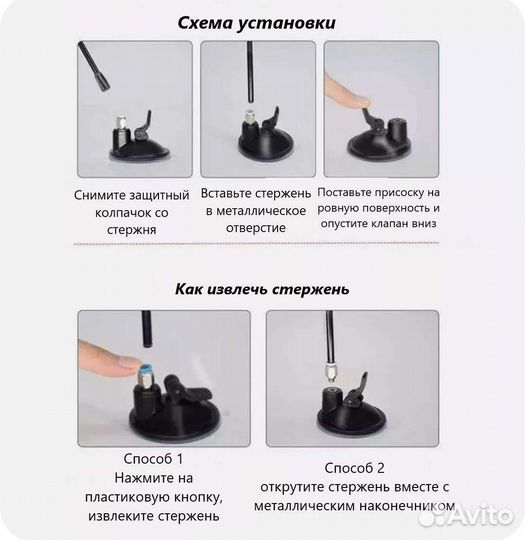 Игрушка для кошек с бубенчиком на присоске