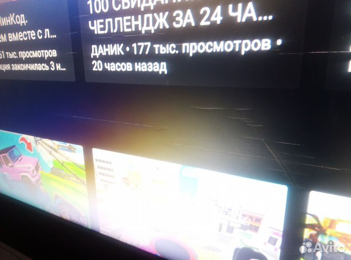 Телевизор samsung 32