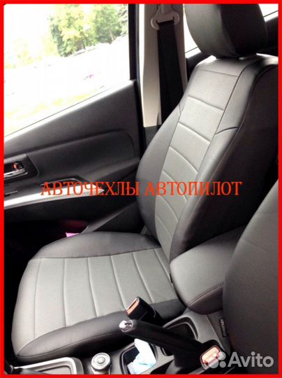 Чехлы Автопилот Suzuki Grand Vitara из экокожи