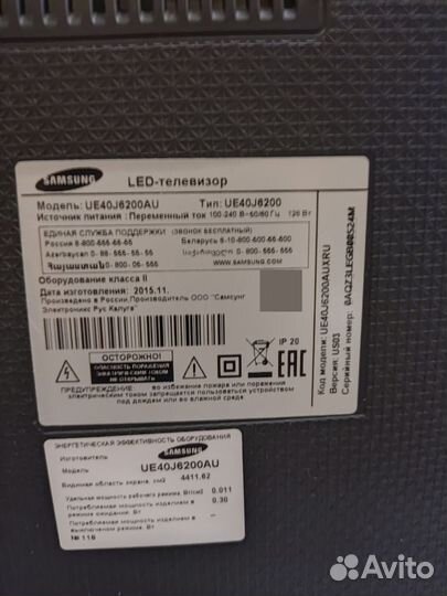 Телевизор SMART tv 40 бу самсунг