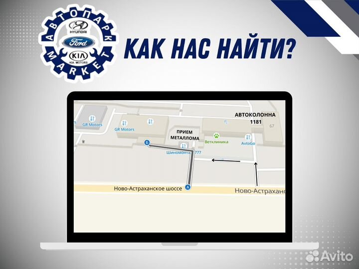 Бампер в любой цвет Hyundai Accent тагаз