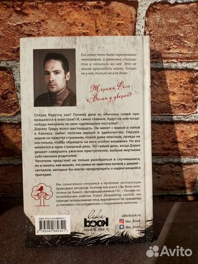 Новые книги