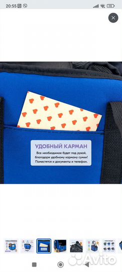 Сумка переноса для кошек и собак маленьких пород