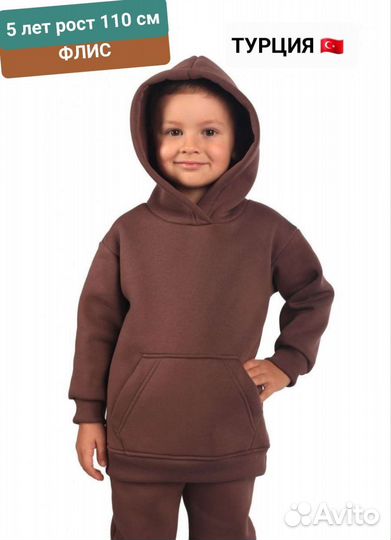 Спортивный костюм Турция 5,6,7 лет