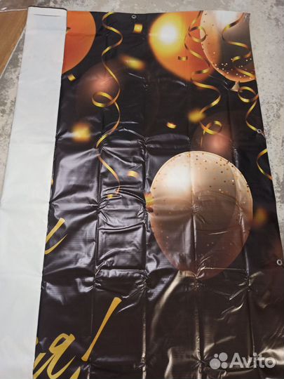 Банер 2*3 на день рождения фотозона в упаковке