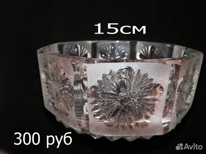 Хрустальная посуда