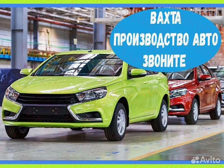 Автоэлектрик проект Вахта 15/20/25/30 №443