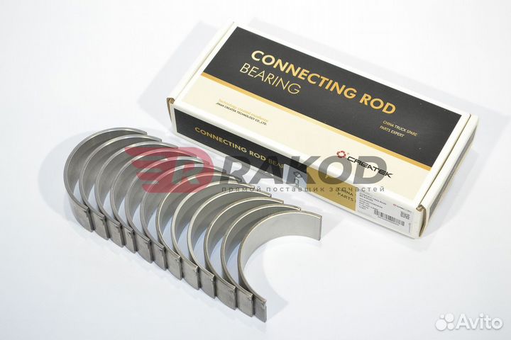 Вкладыши шатунные к-т howo WD615 createk