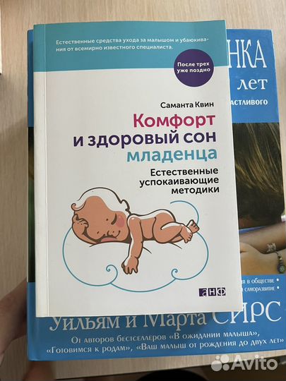 Книги о детях
