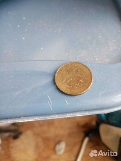 Монета без года выпуска 10руб