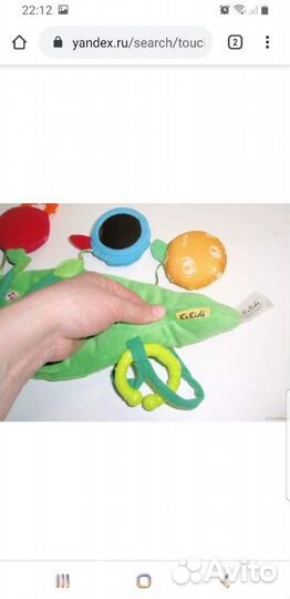 Игрушка-подвеска