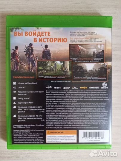 Tom Clancys the Division 2 Xbox диск