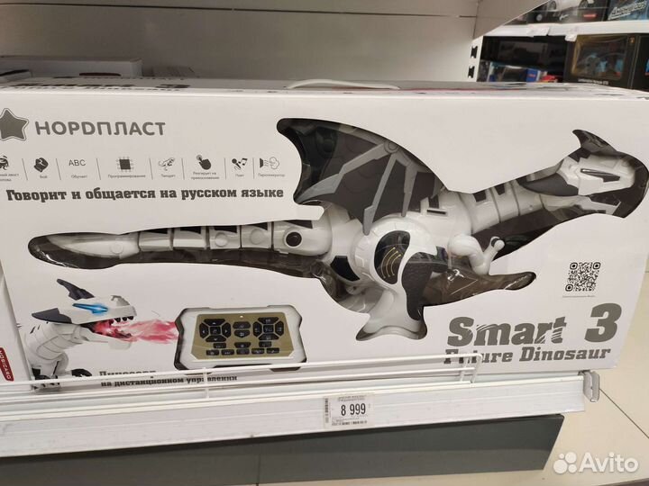 Робот динозавр