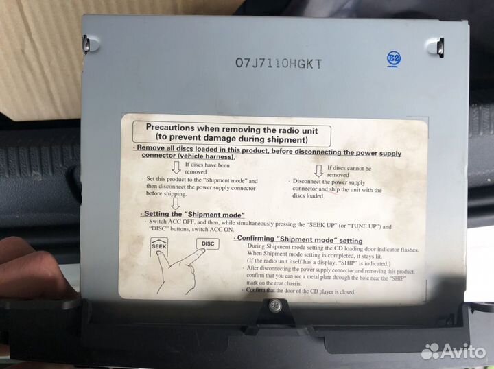 Штатное головное устройство LC 120