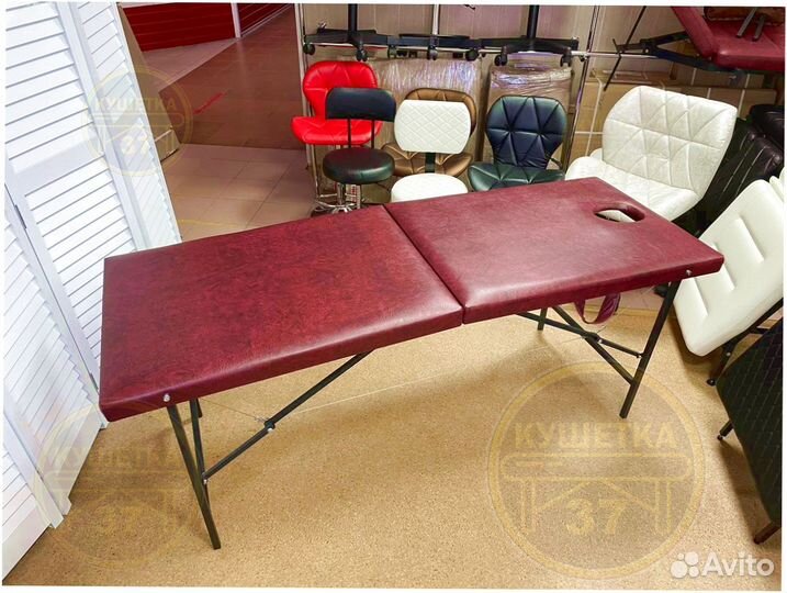 Массажный стол складной с вырезом