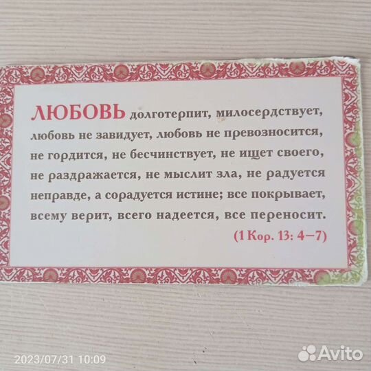 Магнитики на холодильник