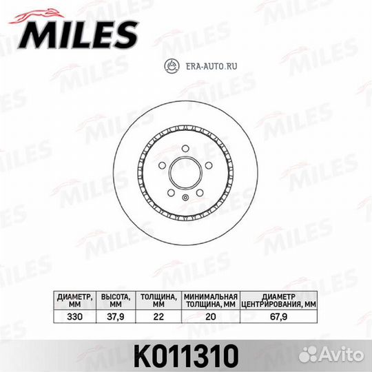 Miles K011310 Диск тормозной задний D330мм. audi A