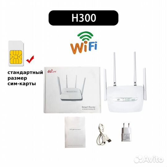4g wifi роутер со слотом для сим-карт