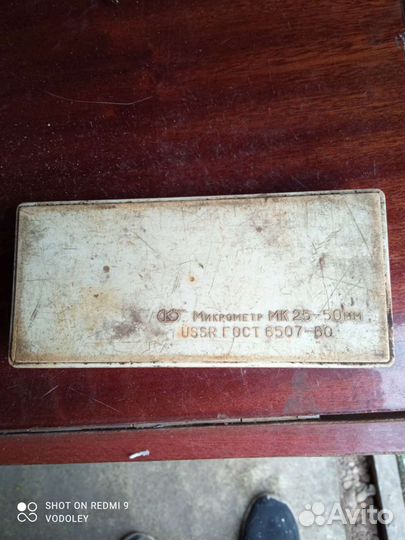 Коллекционирование