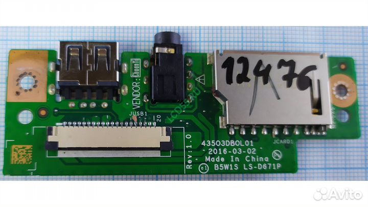 Audio Card-Reader Acer Aspire ES1-572, (LS-D671P)