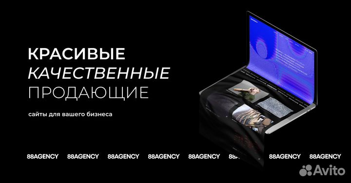 Разработка сайтов, интернет-магазинов и креатива